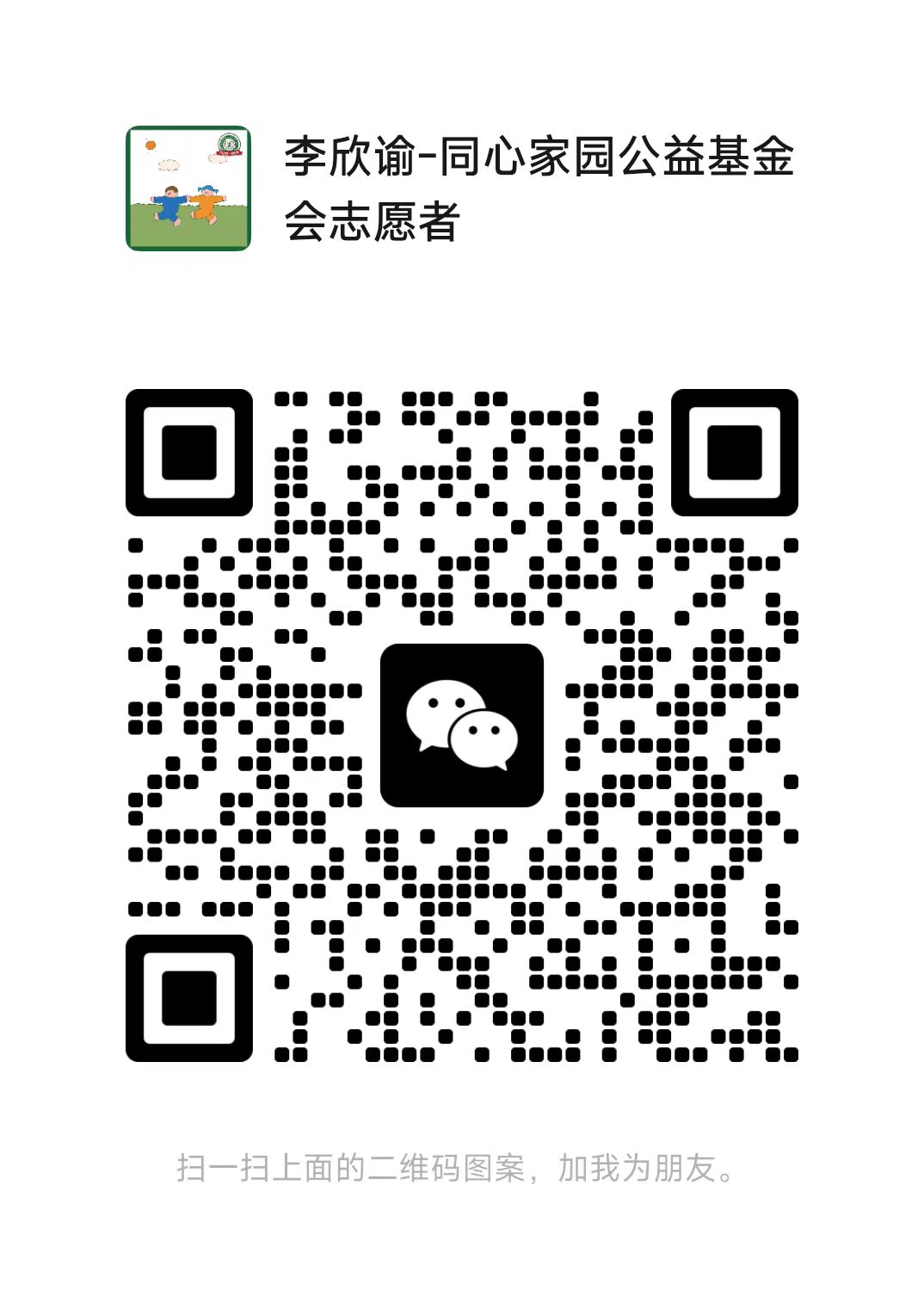 科普时间 | 再障治疗新视角:“铁锈”正在悄悄侵蚀你的骨髓吗?