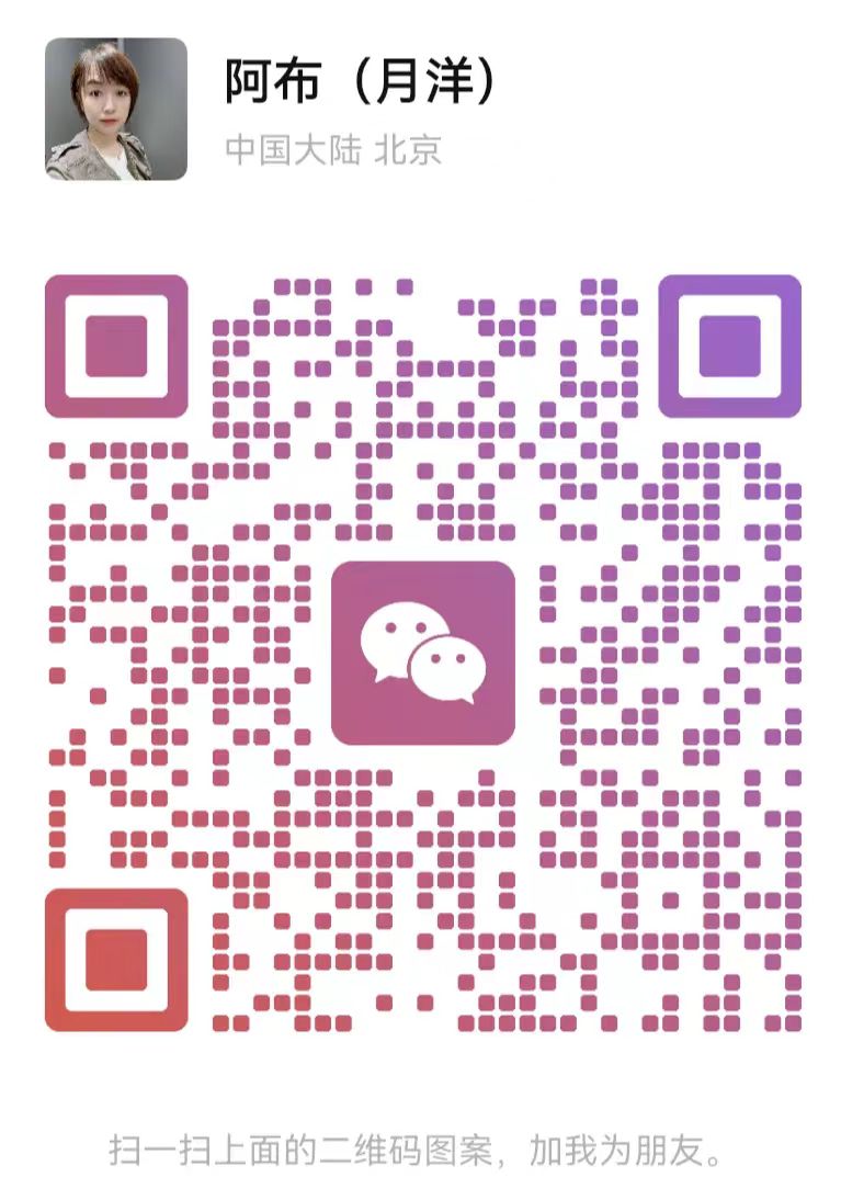 科普时间 | 天气转暖了，冷凝集素型AIHA就安全了吗？