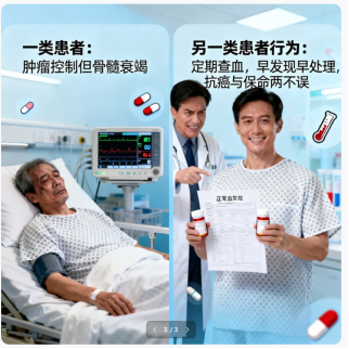 科普时间 | 这种抗癌“神药”，竟然能让骨髓“罢工”？