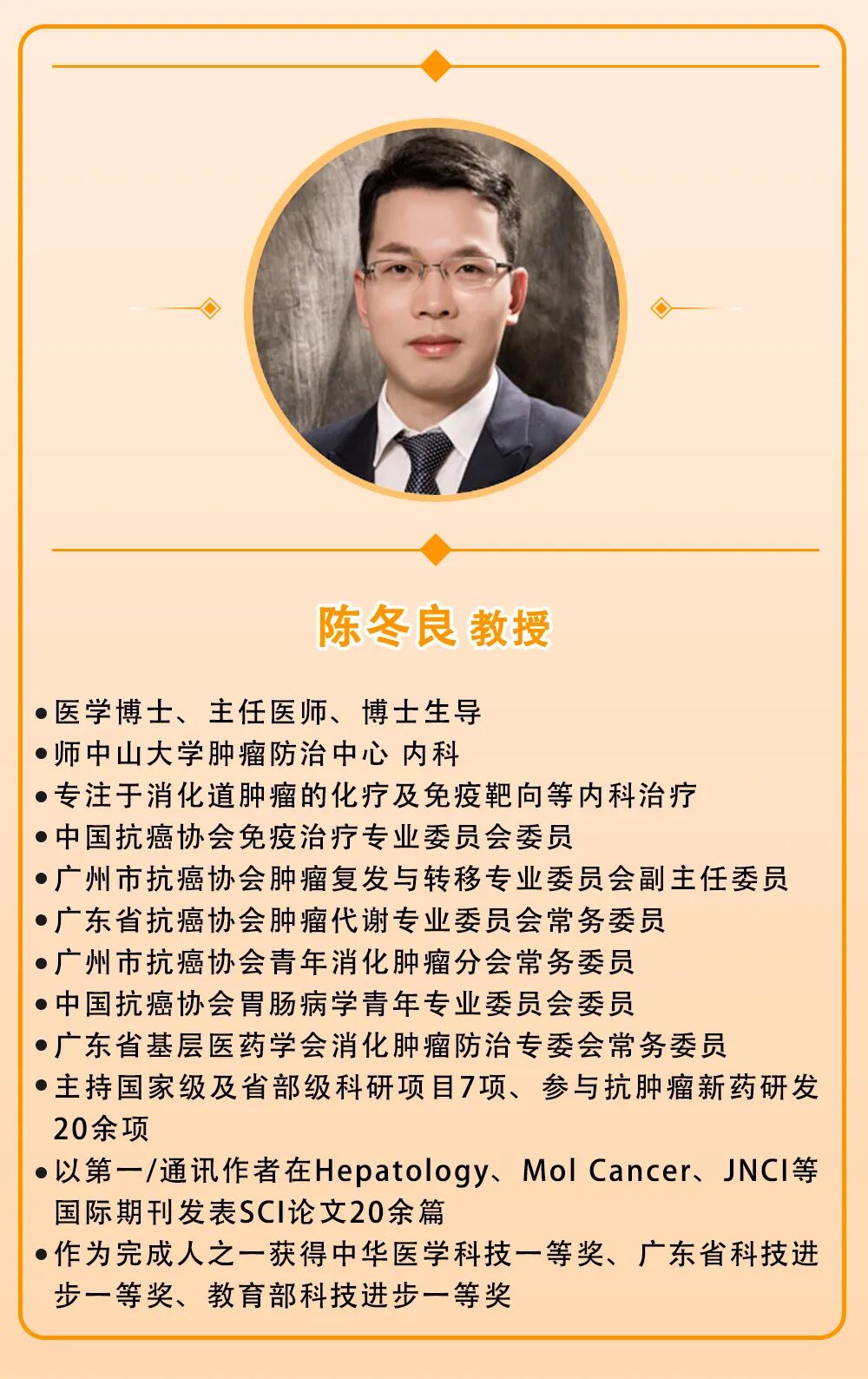 一例儿童型高级别胶质瘤（NTRK融合）术后靶向辅助治疗