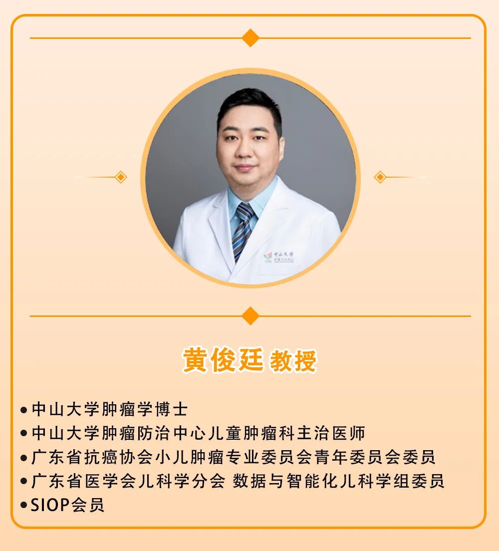 一例儿童型高级别胶质瘤（NTRK融合）术后靶向辅助治疗
