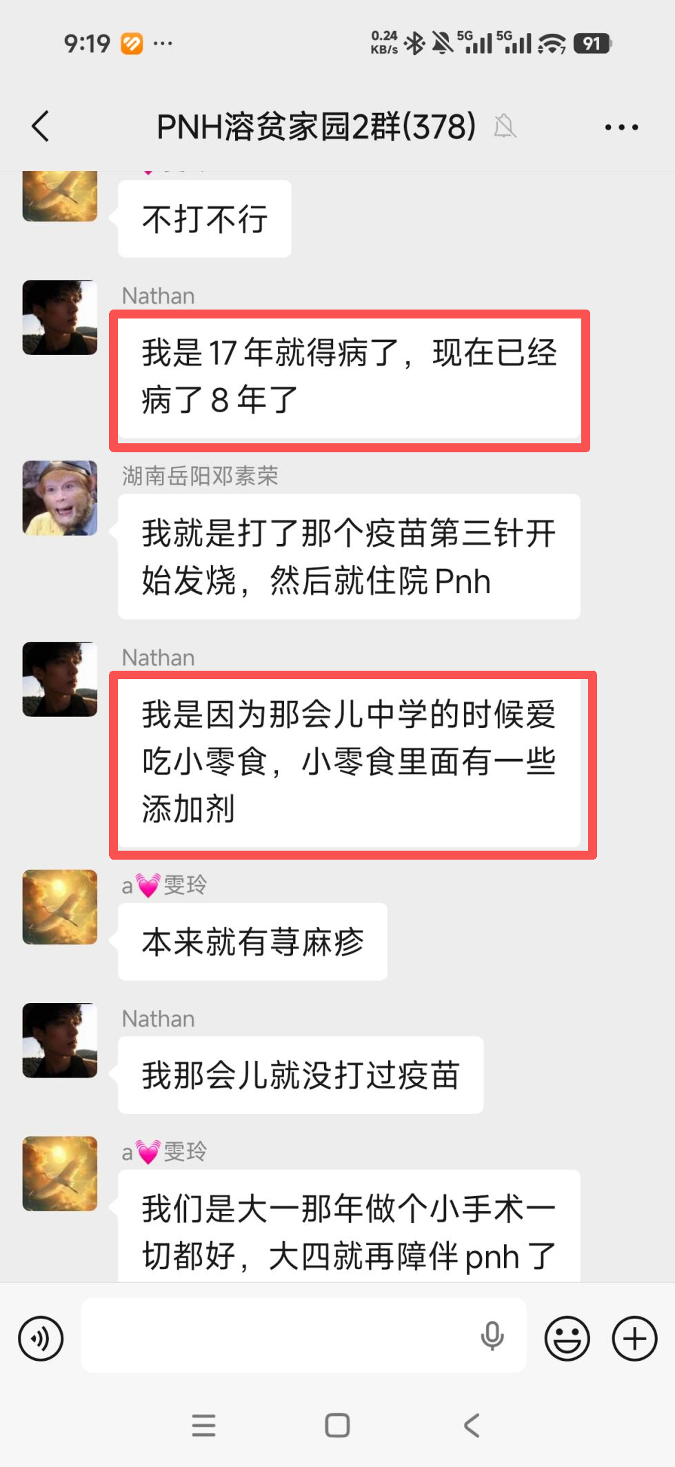 科普时间 | “是不是垃圾食品吃出了PNH?”病因另有真相,但这句叮嘱请一定收下
