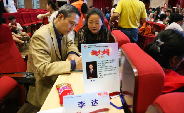 活动预告 | 李达教授爱心捐书，助力紫癜患者康复