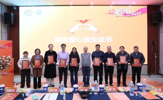 活动报道 | 2024血液疾病诊疗规范行（开封站）圆满落幕！