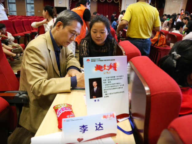 活动预告 | 李达教授爱心捐书,助力紫癜患者康复