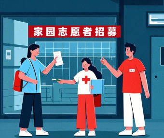 志愿者招募 | 第十届3·20中国血小板日公益活动（坐标武汉）