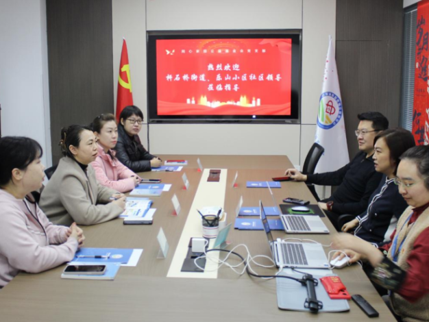 党建引领 | 同心家园公益基金会与杆石桥街道工作交流会圆满举行