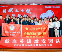 3·20中国血小板日 | 以爱之名挽袖，为生命“续航”