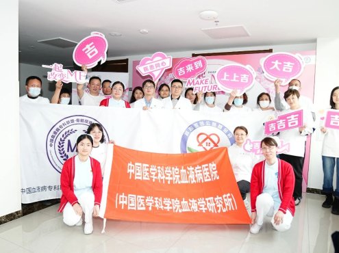 一起改变MF-MAKE FUTURE——2025年科普患教会圆满落幕