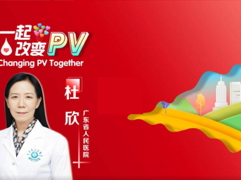 【一起改变PV】JAK2基因突变和疾病之间有着怎样千丝万缕的关系?一起来听杜欣教授对这一问题的详细解答~