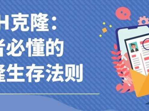 认识疾病 | PNH克隆：患者必懂的克隆生存法则