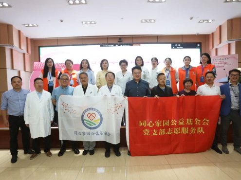 活动报道 | “医者仁心,母爱无疆”2025中华血液公益行—血液病患者关爱活动母亲节专场暨感恩母亲节十三周年大型公益活动圆满举行