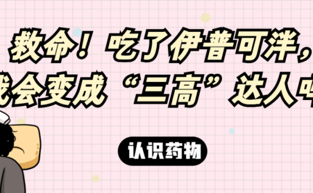 科普时间 | 为什么“先活检再手术”这么重要?