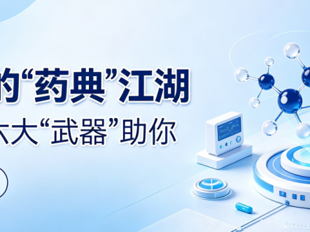 科普时间 | MDS的“药典”江湖——有六大“武器”助你