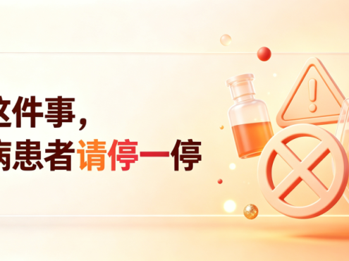 科普时间 | 染发这件事,血液病患者请停一停